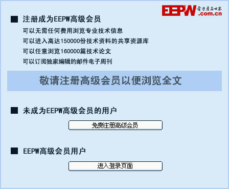 EPON技術(shù)在配電自動化及智能化中的應用研究