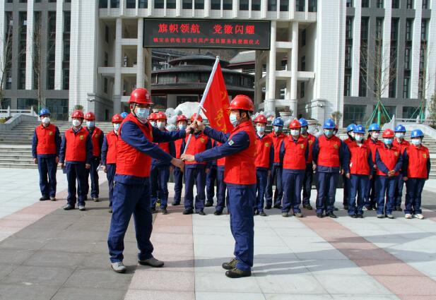 鎮(zhèn)安供電分公司學懂弄通做實習近平總書記重要講話