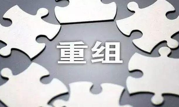 又一家千億級“巨無霸”整合完畢，煤企競爭2021將更加激烈