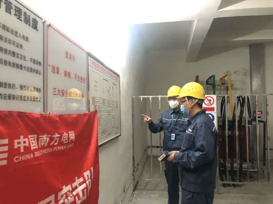 南方電網(wǎng)：護航廣東戰(zhàn)疫一線 全力以赴保供電