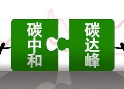 兩部門力挺發(fā)電企業(yè)儲(chǔ)能 確?！半p碳”目標(biāo)如期實(shí)現(xiàn)