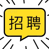 南方電網選聘一級職業(yè)經理人 點擊查看崗位、聘期、待遇