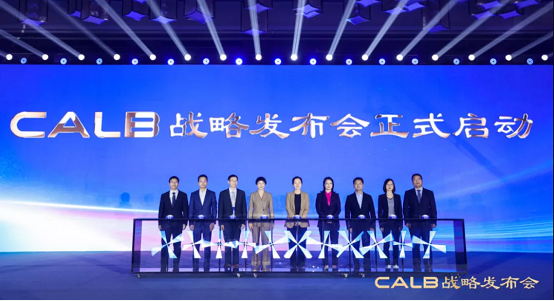 CALB股份制改造已完成！