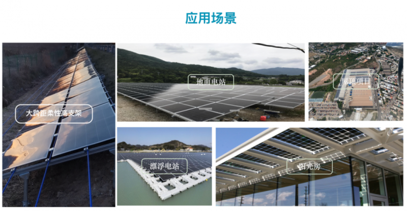 一道新能宋登元：2022年將是N型TOPCon電池技術產(chǎn)業(yè)化元年