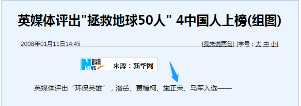 誰(shuí)主沉浮！中外光伏十年余博弈終“落幕”