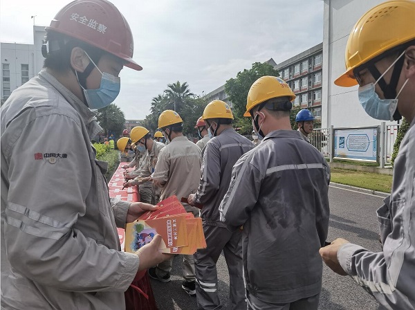 大唐肇慶熱電公司“黨建+安全”融合助力安全生產(chǎn)