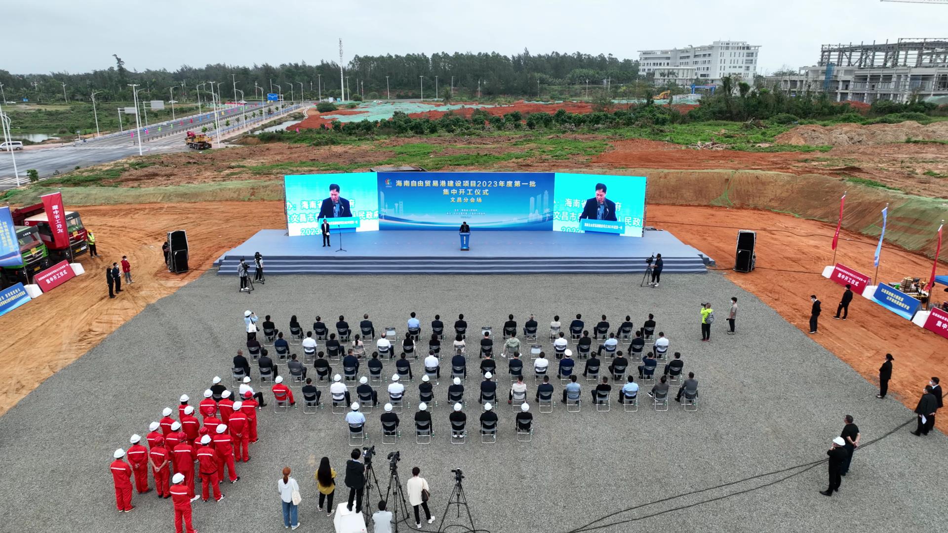 中國(guó)能建參與投資建設(shè)的文昌國(guó)際航天城起步區(qū)一期項(xiàng)目正式開(kāi)工