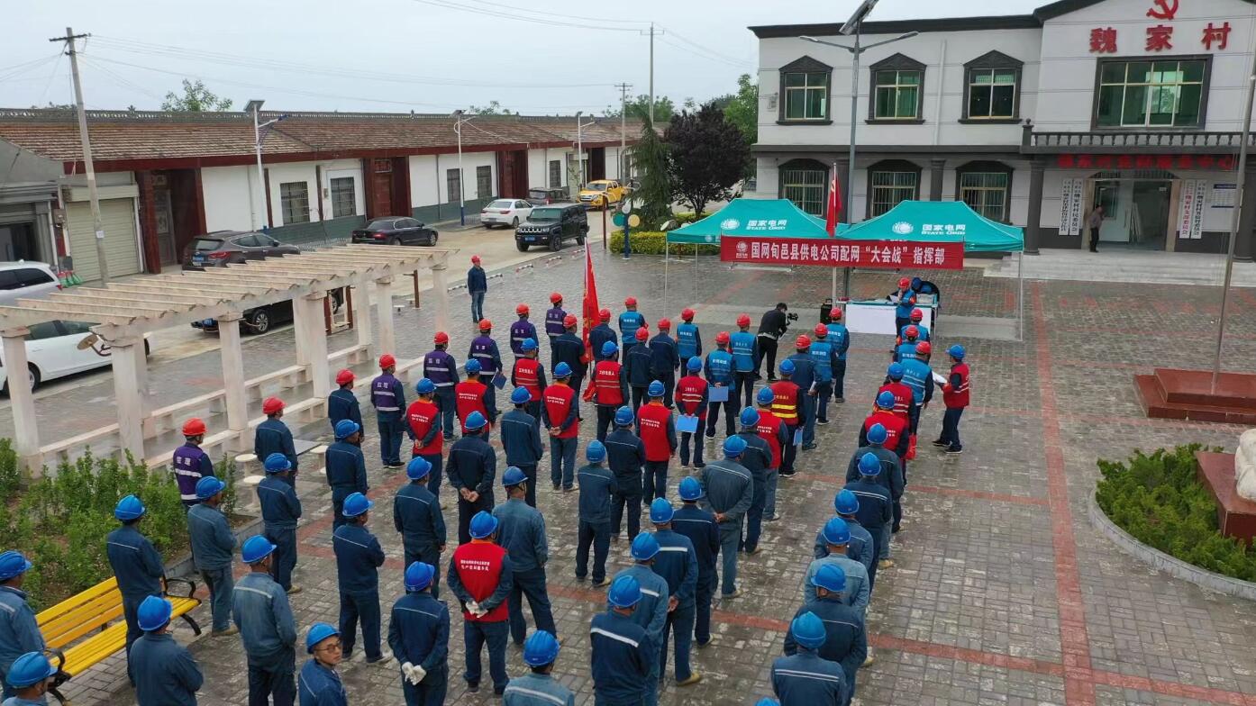 國網旬邑縣供電公司開展配網建設“大會戰(zhàn)”，助力鄉(xiāng)村振興再提速