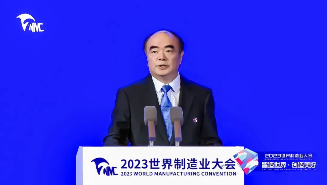 2023世界制造業(yè)大會 | 曹仁賢：從制造到智造，綠色能源未來大有可為