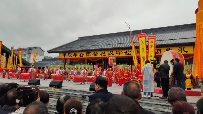 國網洛南縣供電公司圓滿完成谷雨祭祀倉頡大典保電任務