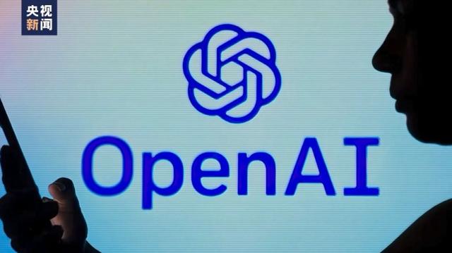 OpenAI發(fā)布人工智能新模型 稱其“會聽會看會說”，能讀取人的情緒