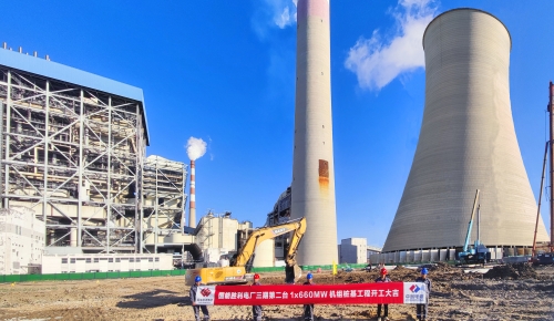 東營勝利電廠三期第二臺(tái)1×660兆瓦機(jī)組項(xiàng)目開工建設(shè)