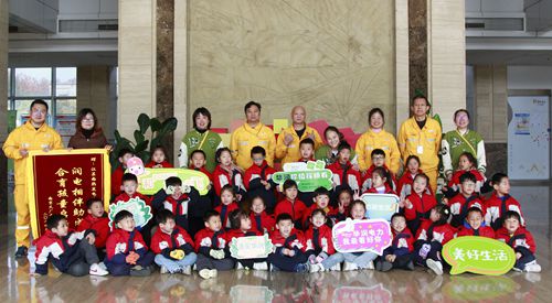 江蘇南熱發(fā)電責(zé)任有限公司與大廠(chǎng)金鵬幼兒園共同組織“低碳環(huán)保、攜手童行”開(kāi)放日活動(dòng)