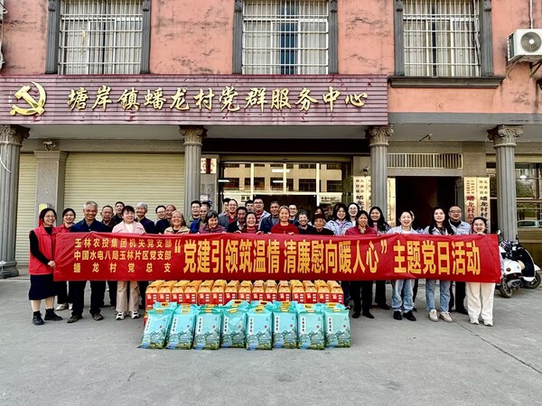 水電八局：黨建聯(lián)建聚合力，以“聯(lián)”謀“實(shí)”促發(fā)展