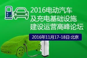 充電樁行業(yè)正在遭遇“中國式尷尬” 你怎么看？