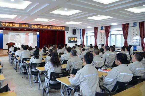 遼源發(fā)電廠舉辦“弘揚愛國奮斗精神，爭做大國頂梁柱”主題活動